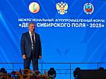 Агрофорум «День Сибирского поля-2025» собрал больше 350 компаний-участников и тысячи гостей 